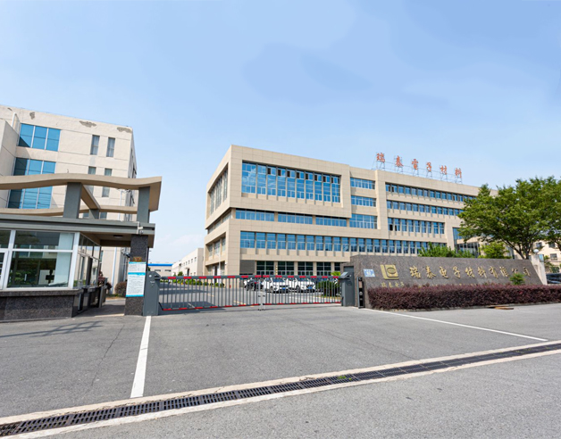 靖江瑞泰电子材料有限公司